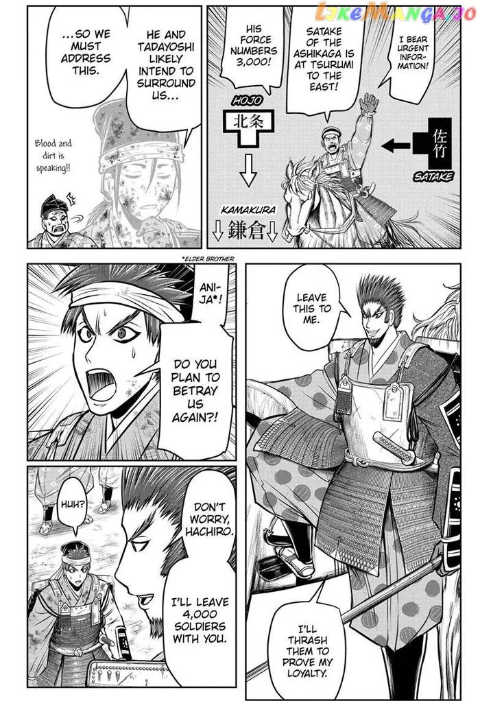 The Elusive Samurai Chapter 97 image 07_optimized